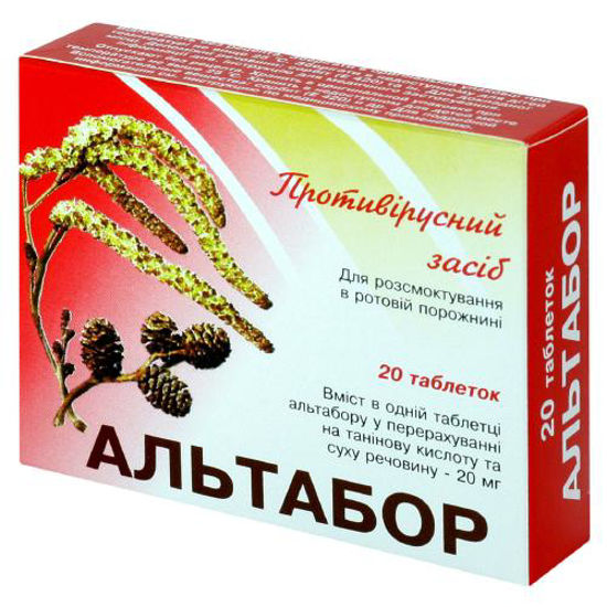 Альтабор таблетки 20 мг №20.